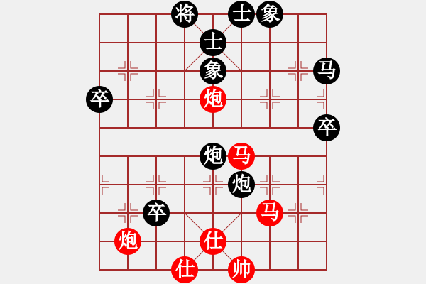 象棋棋譜圖片：郝明武 先勝 王云豹 - 步數(shù)：87 