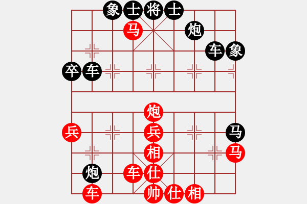 象棋棋譜圖片：【中】棋如人生[紅] -VS- 【中】生如夏花[黑] - 步數(shù)：50 