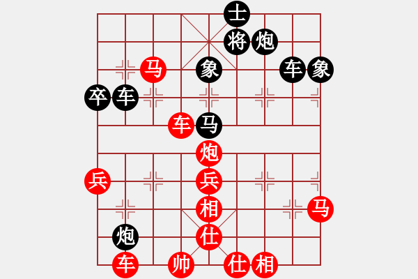 象棋棋譜圖片：【中】棋如人生[紅] -VS- 【中】生如夏花[黑] - 步數(shù)：60 