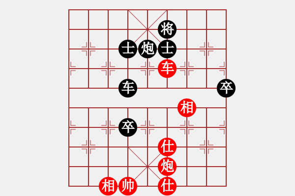 象棋棋譜圖片：紅軍老師 先勝 泰康王樹 - 步數(shù)：140 