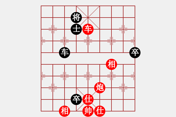 象棋棋譜圖片：紅軍老師 先勝 泰康王樹 - 步數(shù)：150 