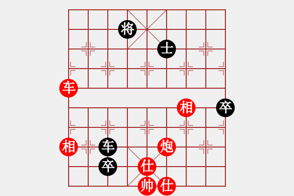 象棋棋譜圖片：紅軍老師 先勝 泰康王樹 - 步數(shù)：160 