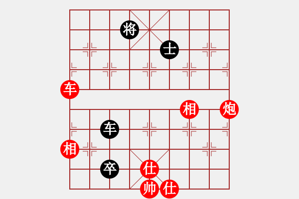 象棋棋譜圖片：紅軍老師 先勝 泰康王樹 - 步數(shù)：163 