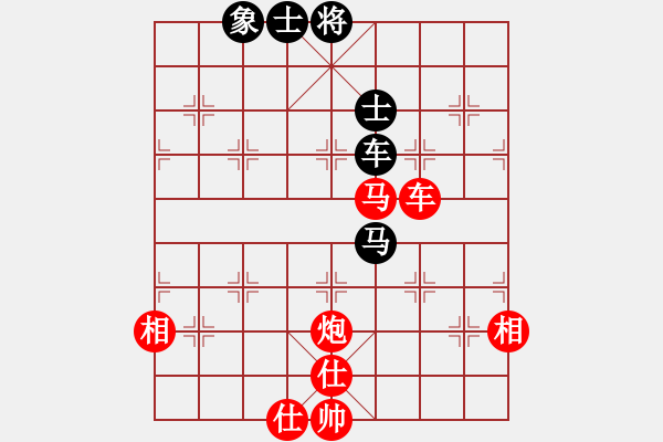 象棋棋譜圖片：風(fēng)雅谷主(人王)-勝-黃鶴樓下(9段) - 步數(shù)：100 