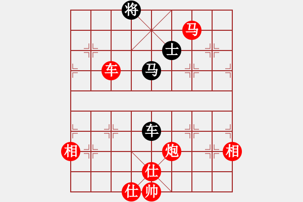 象棋棋譜圖片：風(fēng)雅谷主(人王)-勝-黃鶴樓下(9段) - 步數(shù)：123 