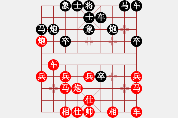 象棋棋譜圖片：風(fēng)雅谷主(人王)-勝-黃鶴樓下(9段) - 步數(shù)：20 