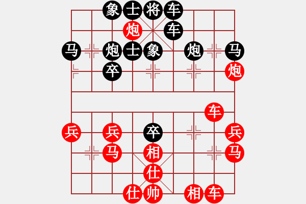 象棋棋譜圖片：風(fēng)雅谷主(人王)-勝-黃鶴樓下(9段) - 步數(shù)：30 