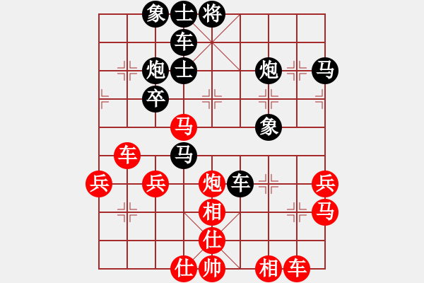 象棋棋譜圖片：風(fēng)雅谷主(人王)-勝-黃鶴樓下(9段) - 步數(shù)：40 