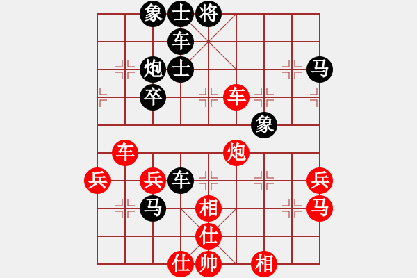 象棋棋譜圖片：風(fēng)雅谷主(人王)-勝-黃鶴樓下(9段) - 步數(shù)：50 