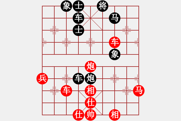 象棋棋譜圖片：風(fēng)雅谷主(人王)-勝-黃鶴樓下(9段) - 步數(shù)：60 