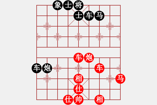 象棋棋譜圖片：風(fēng)雅谷主(人王)-勝-黃鶴樓下(9段) - 步數(shù)：70 