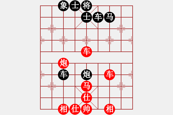 象棋棋譜圖片：風(fēng)雅谷主(人王)-勝-黃鶴樓下(9段) - 步數(shù)：80 