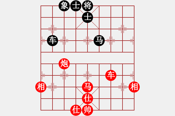 象棋棋譜圖片：風(fēng)雅谷主(人王)-勝-黃鶴樓下(9段) - 步數(shù)：90 