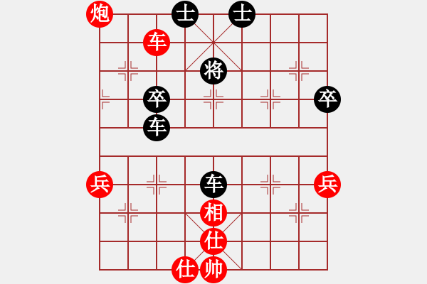 象棋棋譜圖片：天涯放牧草原VS倚天高手(2015 6 12) - 步數(shù)：50 