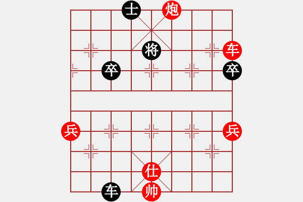 象棋棋譜圖片：天涯放牧草原VS倚天高手(2015 6 12) - 步數(shù)：57 