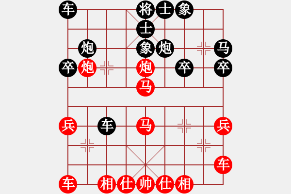 象棋棋譜圖片：一致 唯一 - 步數(shù)：26 