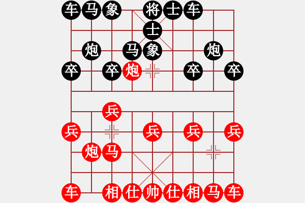 象棋棋譜圖片：葬心紅勝新余小輩【仙人指路進(jìn)右馬對飛象】 - 步數(shù)：10 