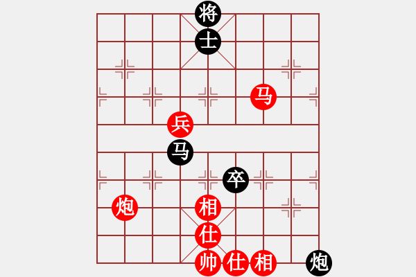 象棋棋譜圖片：葬心紅勝新余小輩【仙人指路進(jìn)右馬對飛象】 - 步數(shù)：100 