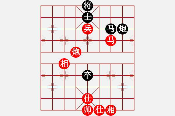 象棋棋譜圖片：葬心紅勝新余小輩【仙人指路進(jìn)右馬對飛象】 - 步數(shù)：130 