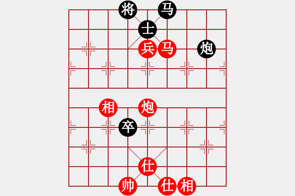 象棋棋譜圖片：葬心紅勝新余小輩【仙人指路進(jìn)右馬對飛象】 - 步數(shù)：140 