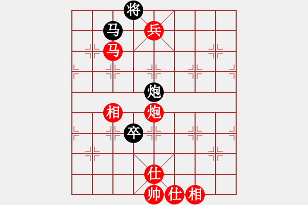 象棋棋譜圖片：葬心紅勝新余小輩【仙人指路進(jìn)右馬對飛象】 - 步數(shù)：150 