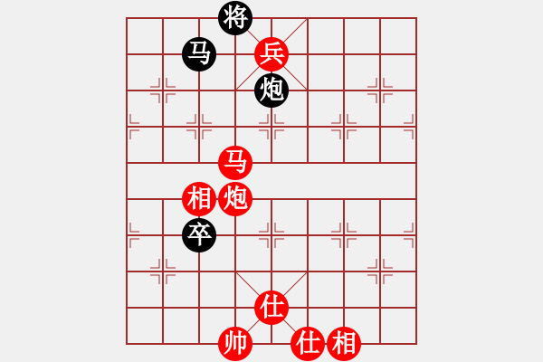 象棋棋譜圖片：葬心紅勝新余小輩【仙人指路進(jìn)右馬對飛象】 - 步數(shù)：159 