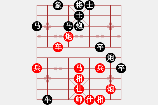 象棋棋譜圖片：葬心紅勝新余小輩【仙人指路進(jìn)右馬對飛象】 - 步數(shù)：50 