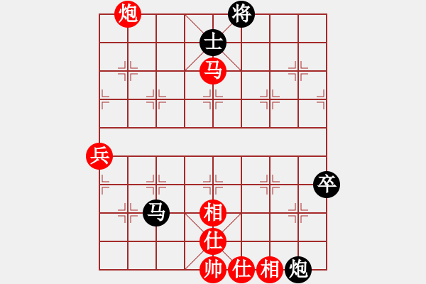 象棋棋譜圖片：葬心紅勝新余小輩【仙人指路進(jìn)右馬對飛象】 - 步數(shù)：80 