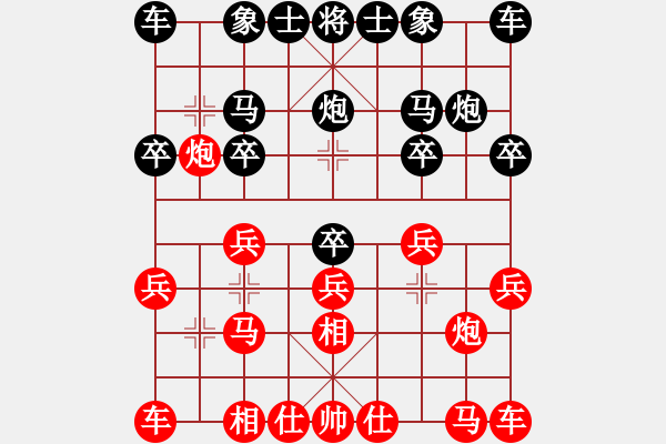 象棋棋譜圖片：強機飛刀庫(9段)-和-龍行弈林(人王) - 步數(shù)：10 