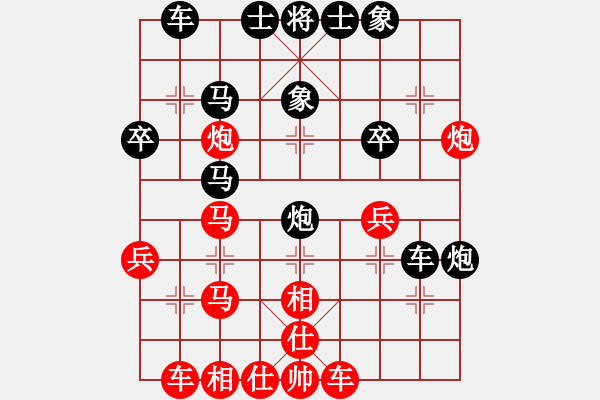 象棋棋譜圖片：強機飛刀庫(9段)-和-龍行弈林(人王) - 步數(shù)：36 