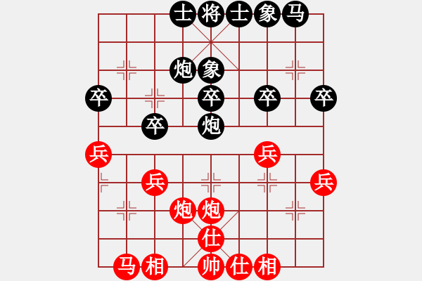 象棋棋譜圖片：blue VS 漁翁 - 步數(shù)：30 