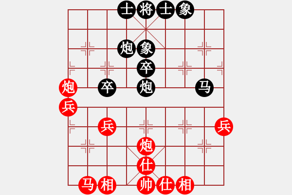 象棋棋譜圖片：blue VS 漁翁 - 步數(shù)：40 