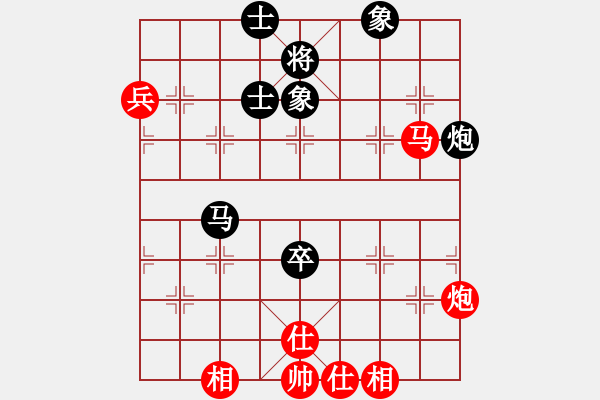 象棋棋譜圖片：blue VS 漁翁 - 步數(shù)：70 