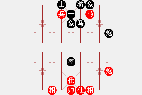 象棋棋譜圖片：blue VS 漁翁 - 步數(shù)：80 