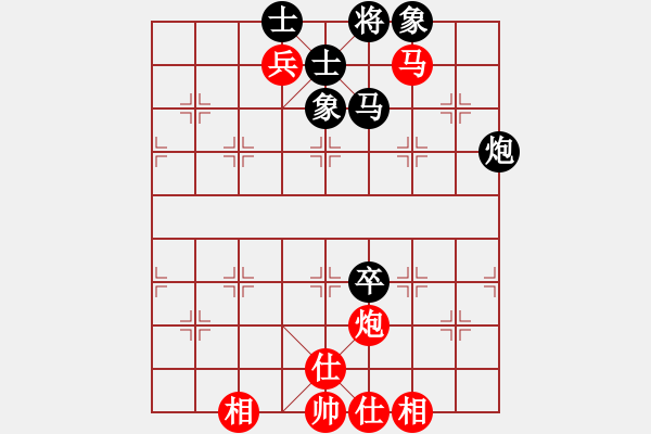 象棋棋譜圖片：blue VS 漁翁 - 步數(shù)：82 