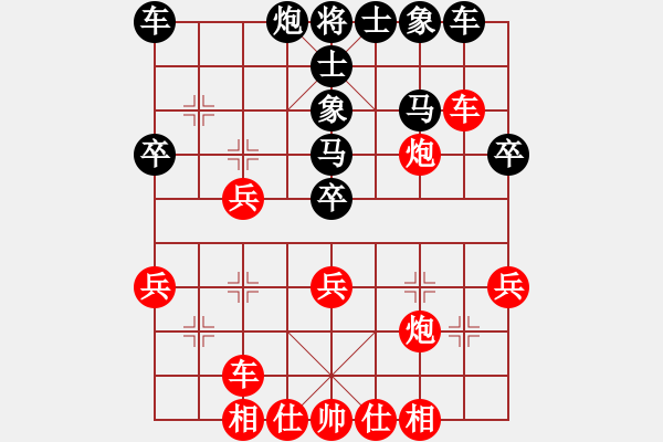 象棋棋譜圖片：李靜8-1 先勝 棋緣8-1 - 步數(shù)：40 