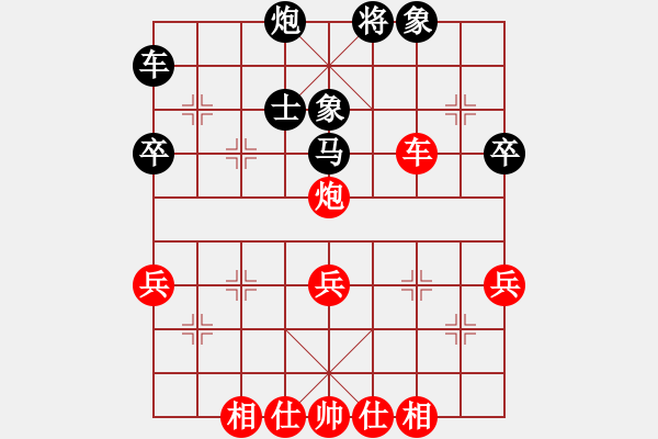 象棋棋譜圖片：李靜8-1 先勝 棋緣8-1 - 步數(shù)：60 