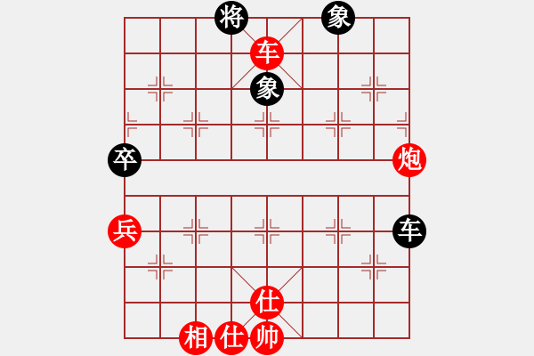 象棋棋譜圖片：李靜8-1 先勝 棋緣8-1 - 步數(shù)：80 