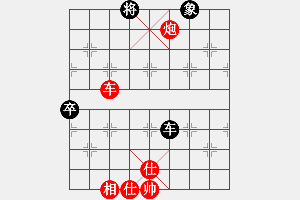 象棋棋譜圖片：李靜8-1 先勝 棋緣8-1 - 步數(shù)：90 