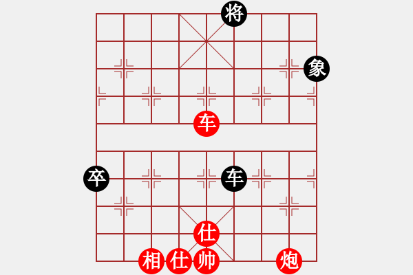 象棋棋譜圖片：李靜8-1 先勝 棋緣8-1 - 步數(shù)：99 