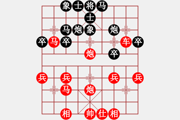 象棋棋譜圖片：橫才俊儒[紅] -VS- 棋樂無窮[黑] - 步數(shù)：30 