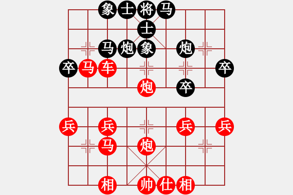 象棋棋譜圖片：橫才俊儒[紅] -VS- 棋樂無窮[黑] - 步數(shù)：31 