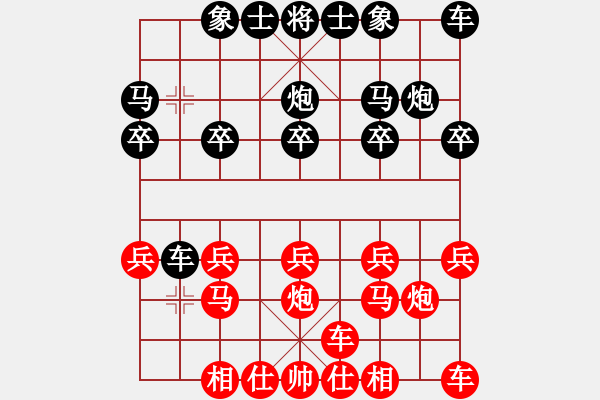 象棋棋譜圖片：一了百了 - 步數(shù)：10 