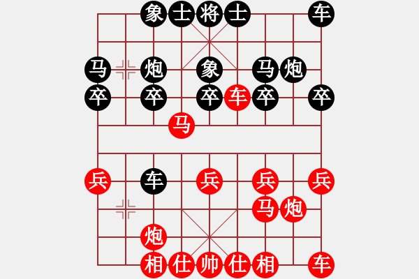 象棋棋譜圖片：一了百了 - 步數(shù)：20 