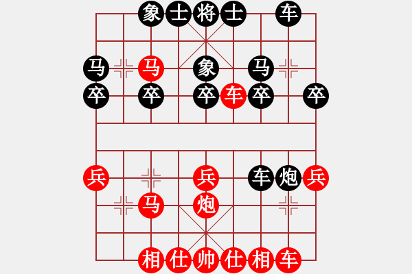 象棋棋譜圖片：一了百了 - 步數(shù)：30 