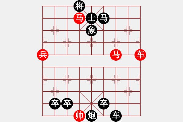 象棋棋譜圖片：第46局 紅雙馬 - 步數(shù)：0 