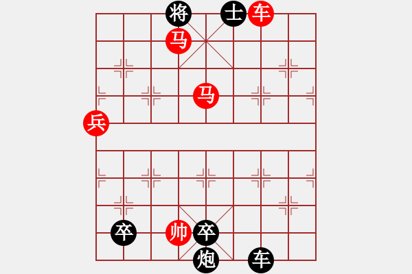 象棋棋譜圖片：第46局 紅雙馬 - 步數(shù)：10 