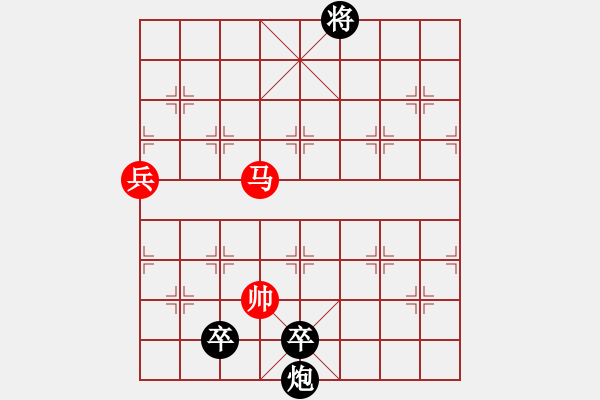 象棋棋譜圖片：第46局 紅雙馬 - 步數(shù)：20 