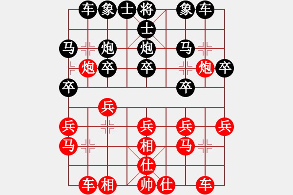 象棋棋譜圖片：后手順相中炮VS先手飛象局 - 步數(shù)：18 