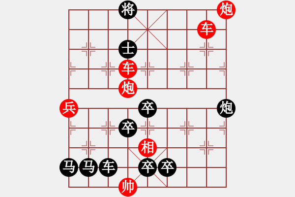 象棋棋譜圖片：火藍(lán)刀鋒…孫達(dá)軍 - 步數(shù)：10 